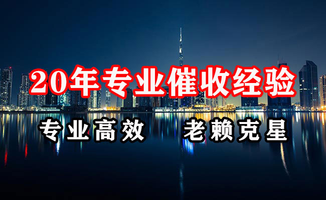 西固清账公司