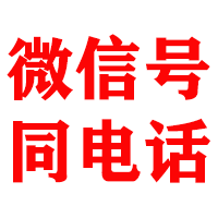 西固金鑫清账公司
