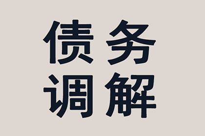 欠款未还，起诉至法院能否有效维权？